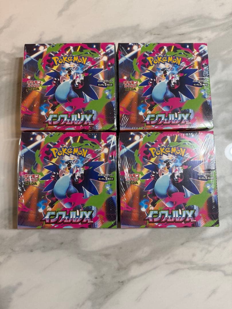 【シュリンク付き未開封】インフェルノX4BOX