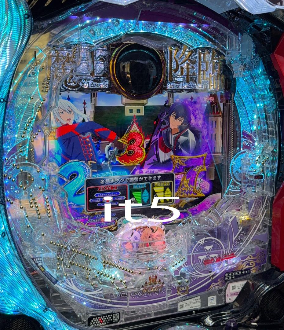 ■□FUJI P魔王学院の不適合者 【KOUSEI】様□■