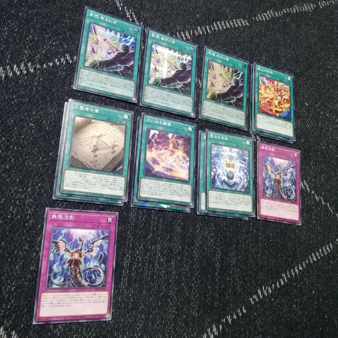 遊戯王 デッキ　マギストス　デッキ　コロゾ　ゾロア　スプーン　[04428]