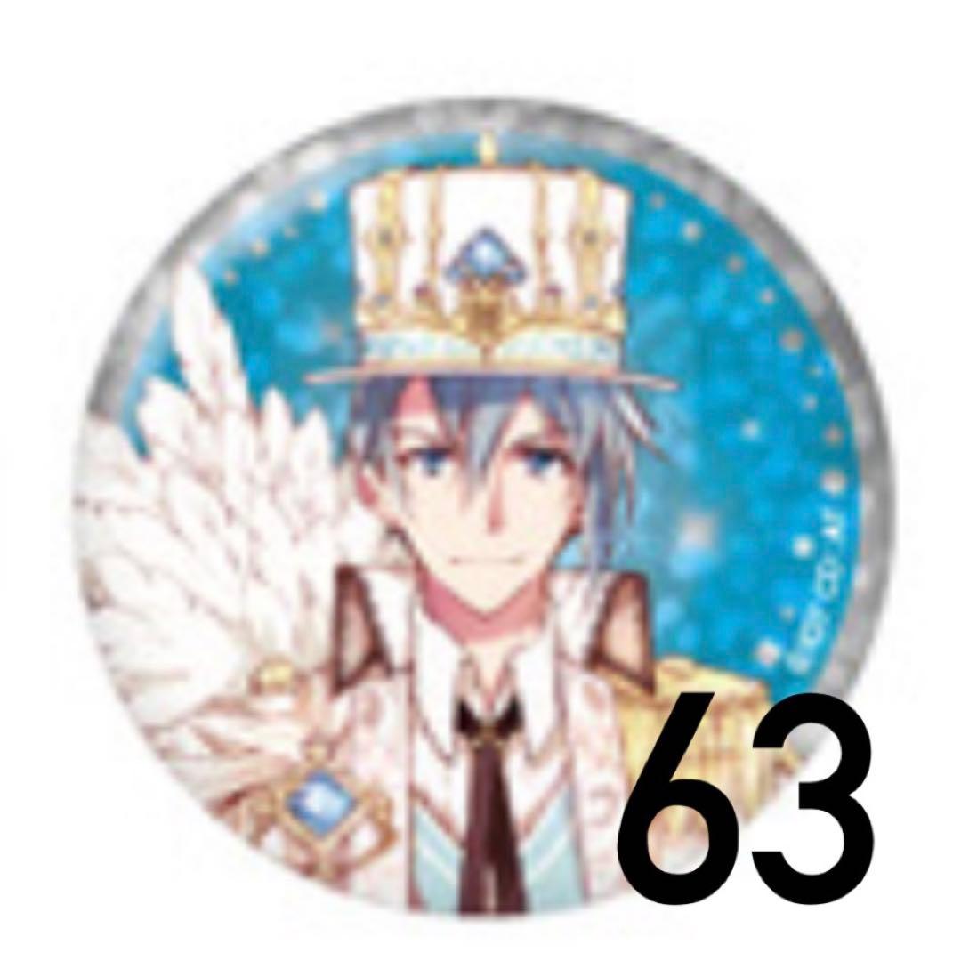 四葉環 ビギネク 缶バッジ