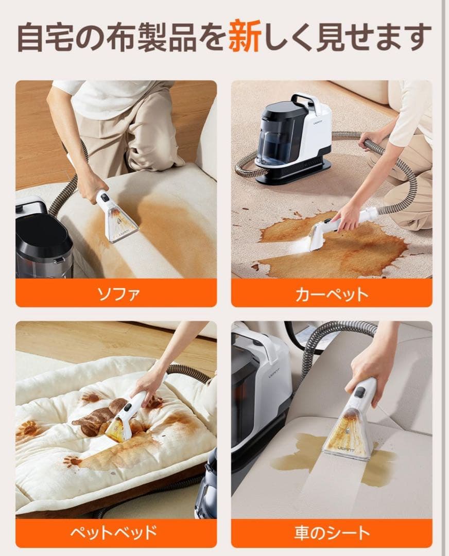 リンサークリーナー 16000Pa超強吸引力 カーペットクリーナー 業務用レベル