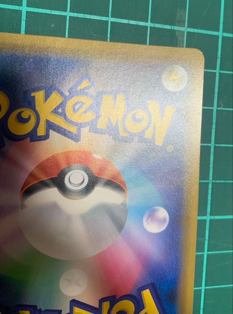 レックウザGX SSR ウルトラシャイニー