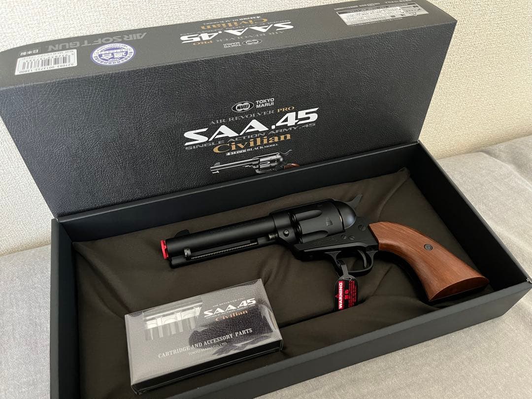 東京マルイ　エアリボルバープロ SAA.45 アーティラリー エアリボルバー