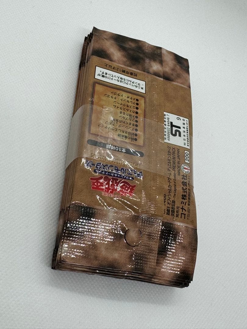 ［新品未開封］遊戯王　プレミアムパック　10パック　帯付き