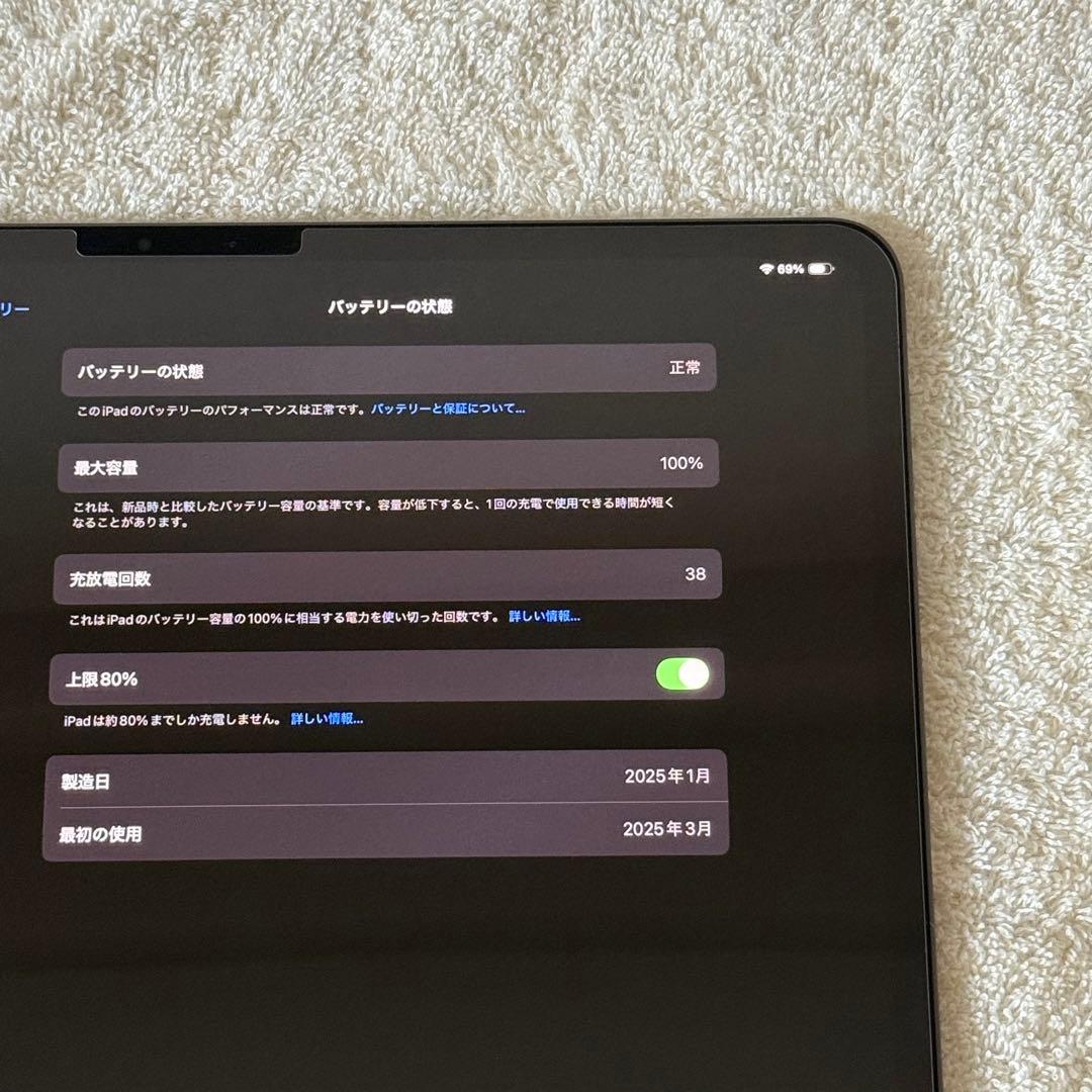 【bloonn様】iPad Pro M4 +Apple Pencil Pro