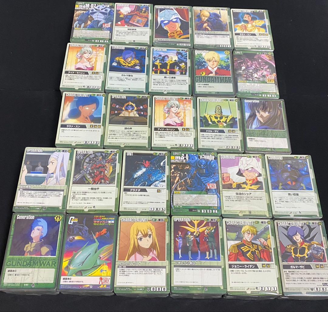 ガンダムウォーカード 緑まとめ売り⑩約3100枚 十字勲章など