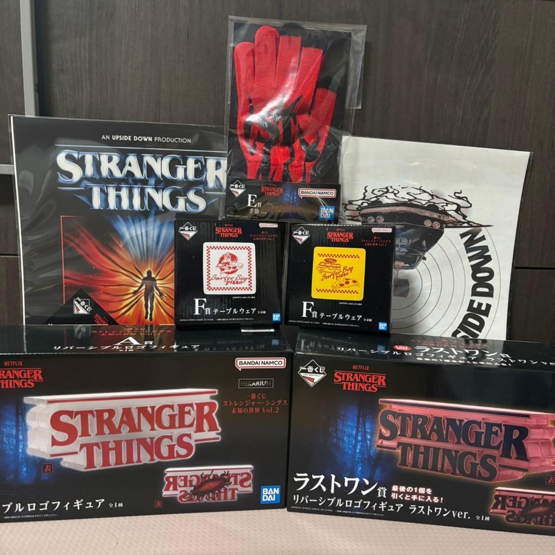 ストレンジャーシングス 一番くじ 7点セット A賞 ラストワン賞 等々
