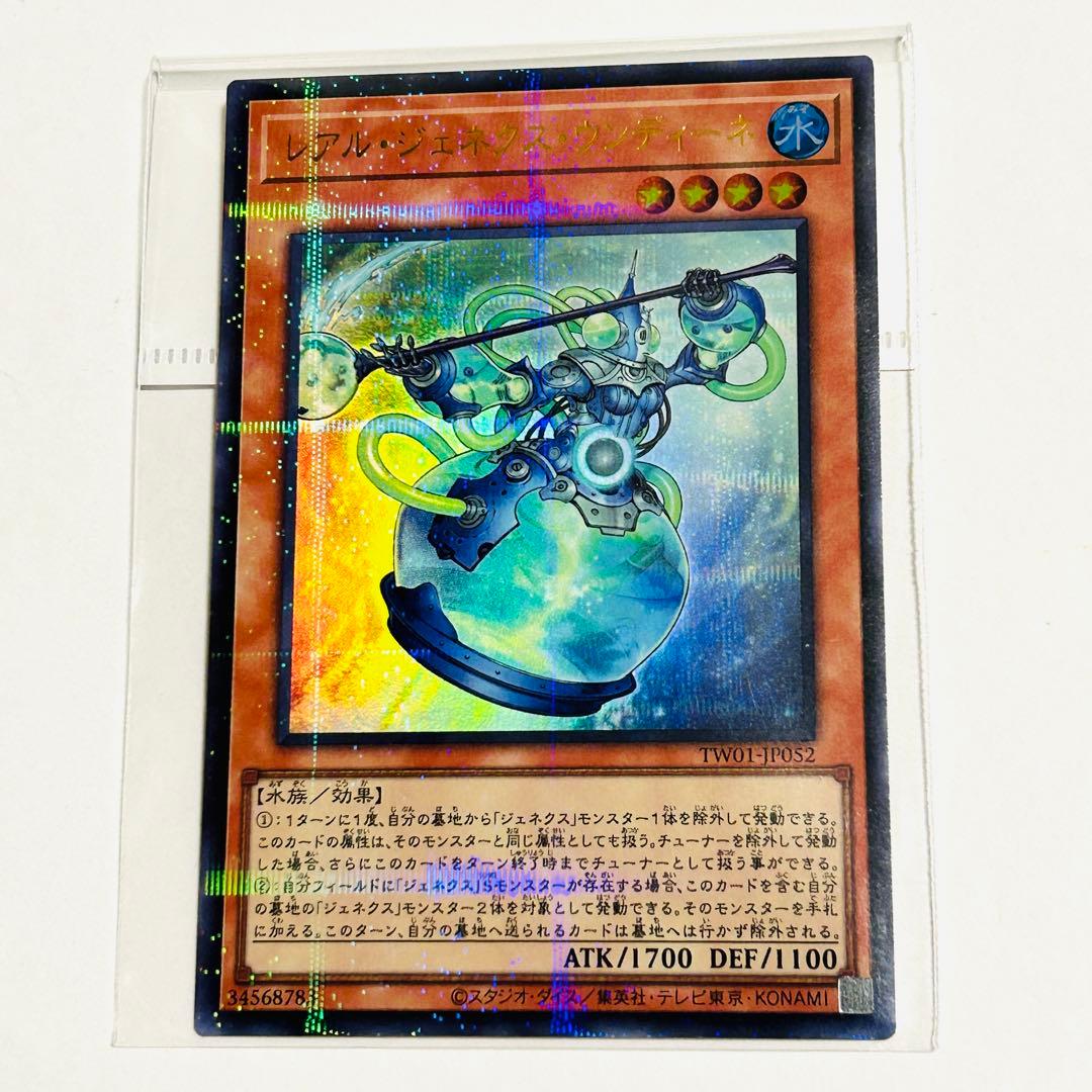 【フォロワー限定企画】遊戯王 OCG カード 3枚セット