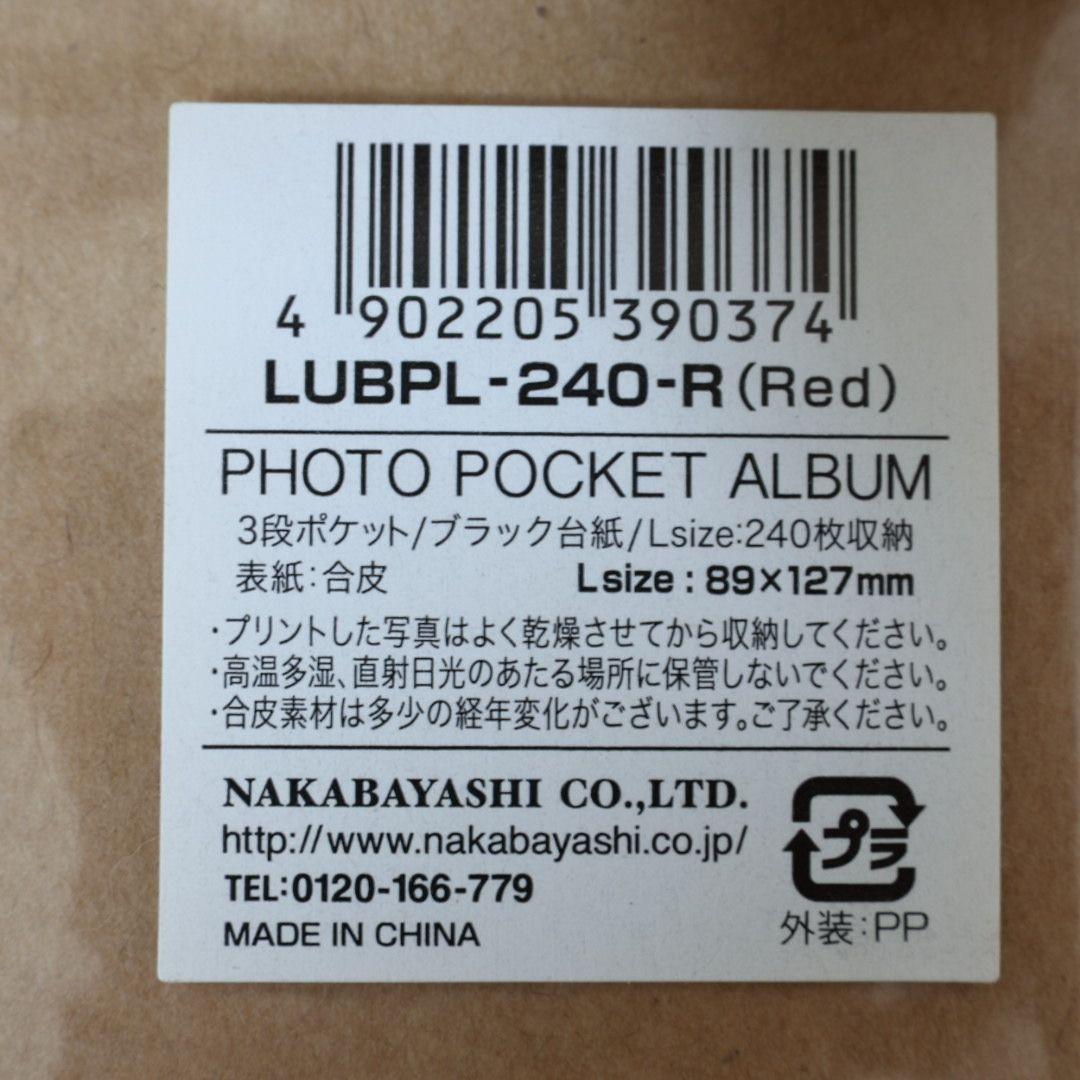 【激レア・新品】ナカバヤシ Lusso regalo アルバム 3色セット 廃盤
