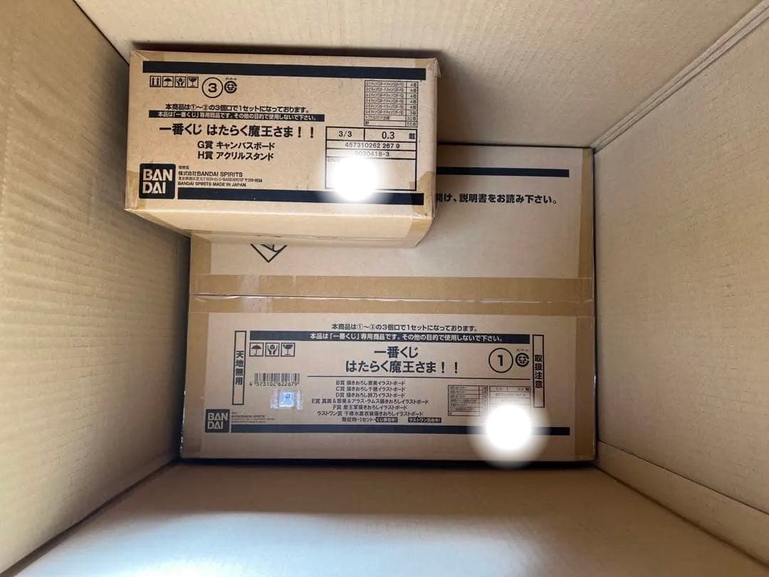 一番くじ はたらく魔王さま 1ロット フルセット ラストワン賞付き