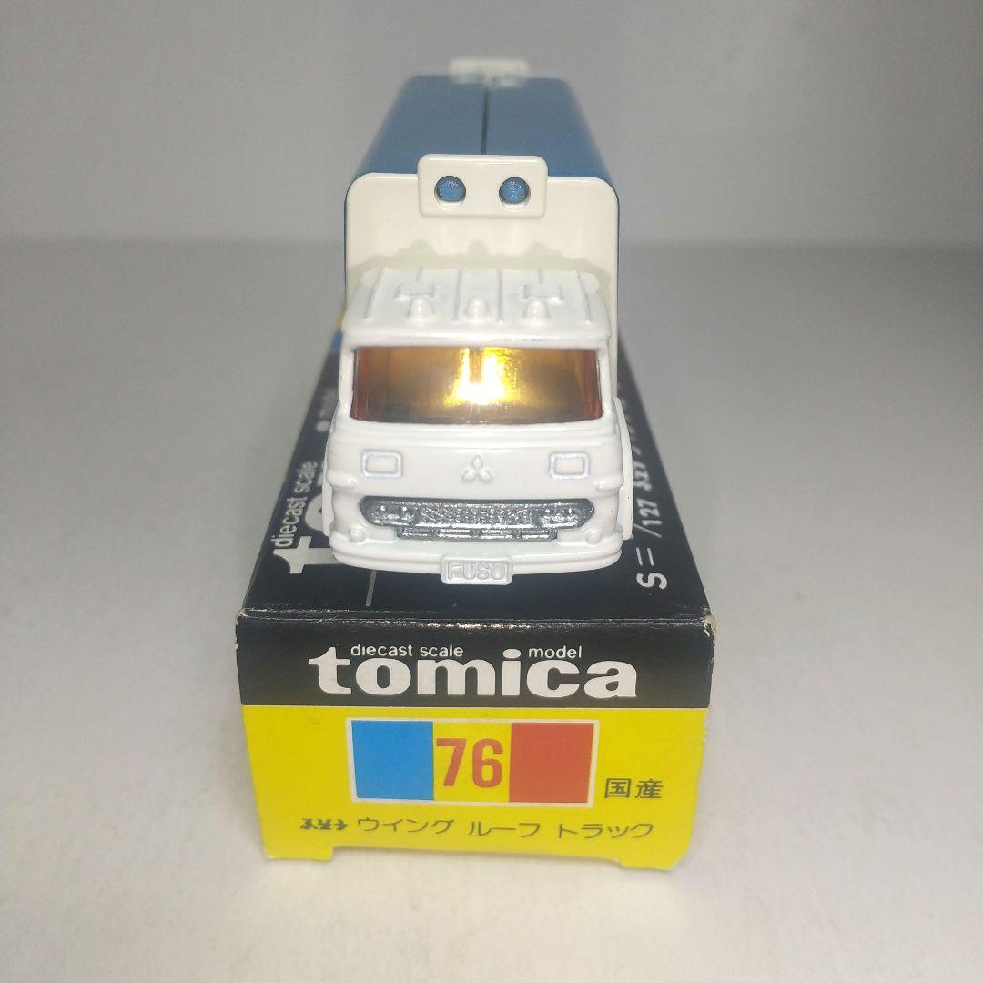 (3729)トミカ 黒箱 日本製 ふそう ウイング ルーフ トラック