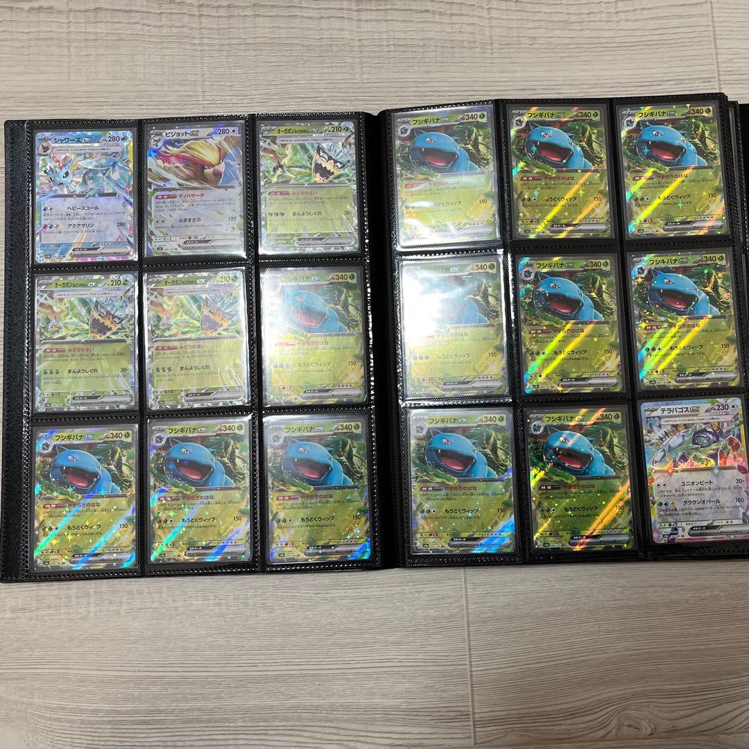 ポケモンカード まとめ SR SSR等　340枚以上 ポケカ