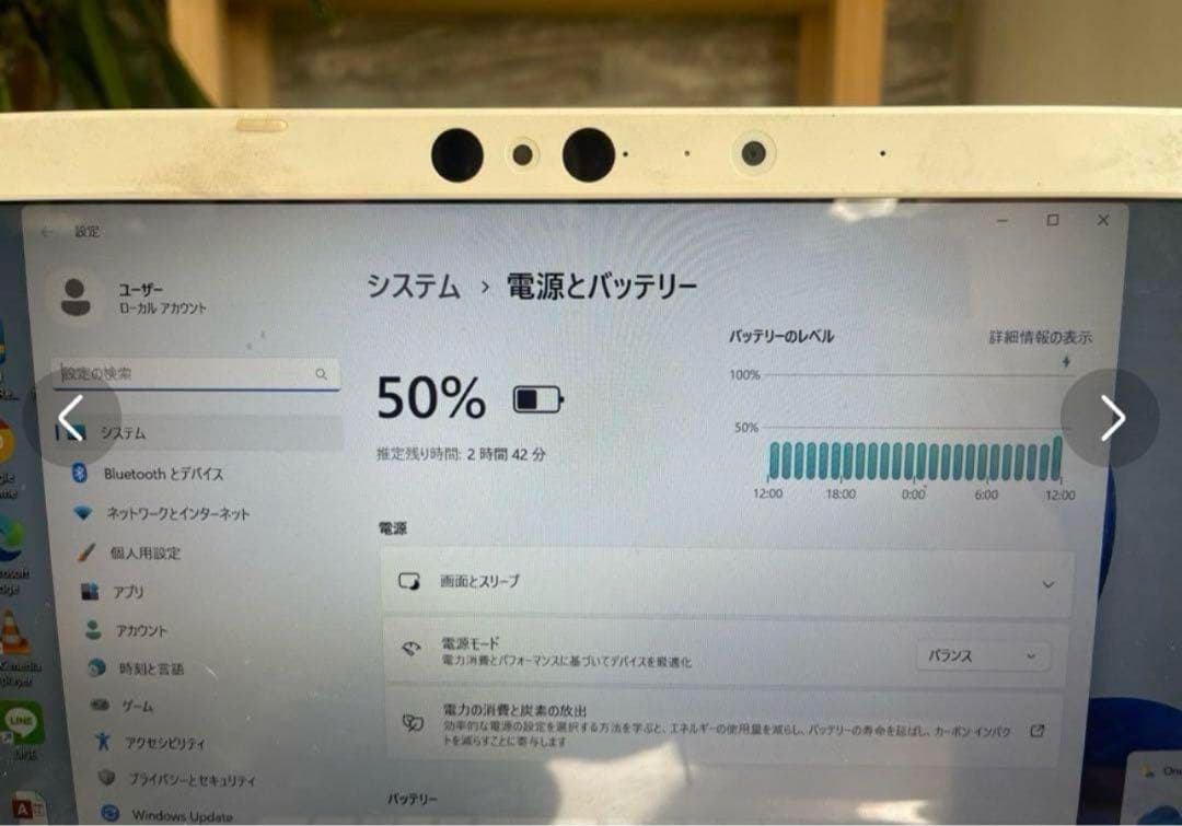 東芝 Core i7搭載 SSD512GB搭載 Windows 11 ノートPC