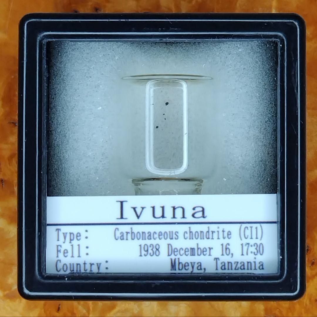 ２万円引き~✨️究極レア!!!　イブナ隕石標本