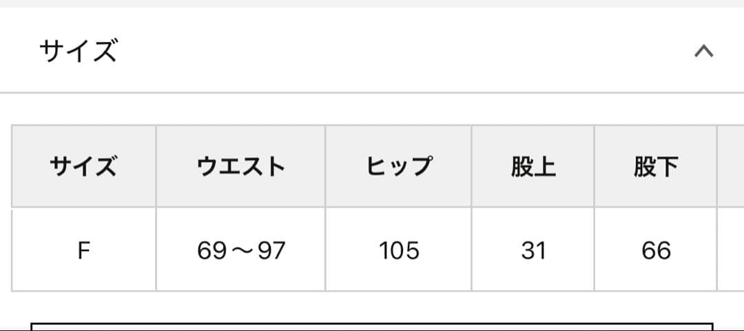 jena espace merveilleux◆トロミパラシュートパンツ