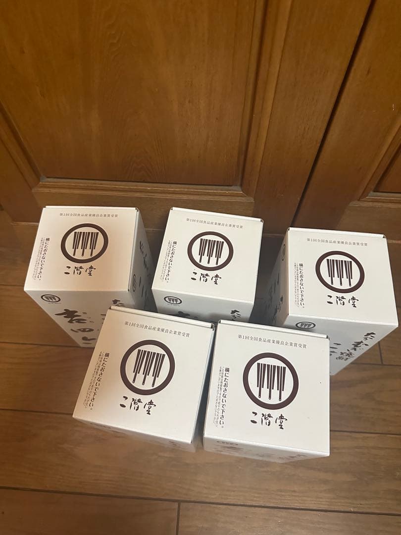 キッチョム壺720ミリ　5本セット