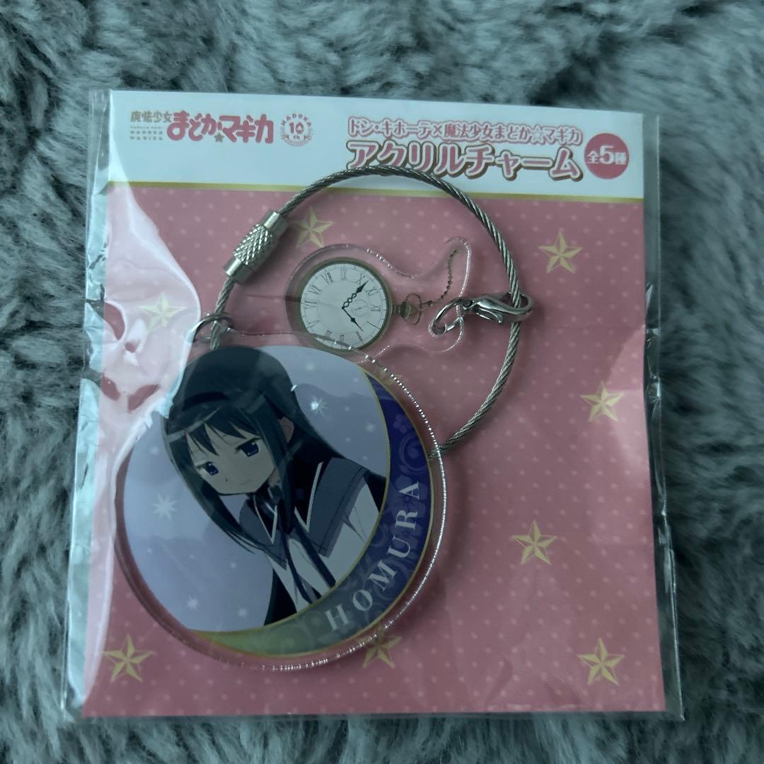 暁美ほむら　アクリルキーホルダー　ドンキホーテ限定　魔法少女まどかマギカ