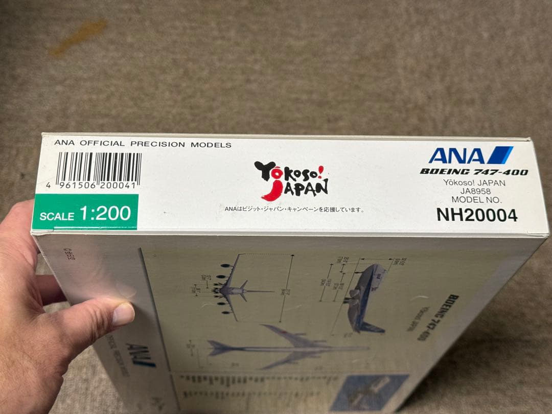 全日空商事 1/200 ANA B747-400 Yokoso!JAPAN