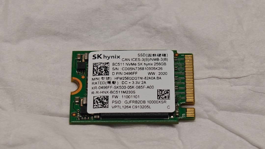 ②★中古品★SK hynix BC511 NVMe 256GB SSD