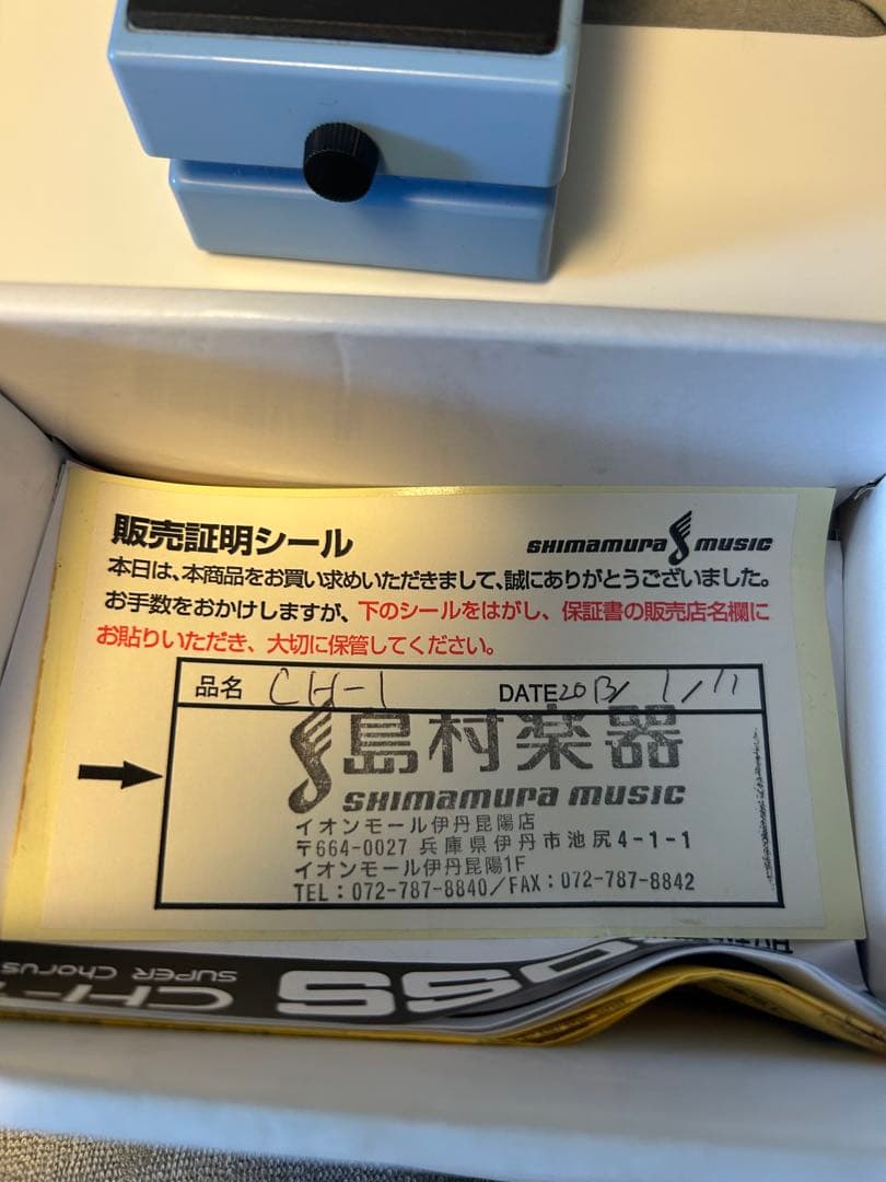 k*h様 美品　BOSS CH-1 Super Chorus