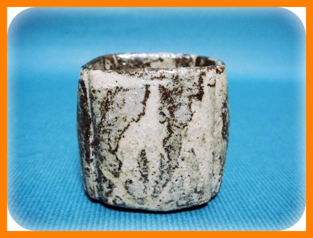 611『鼠志野 四方入角 猪口』　/骨董品 古美術 古玩 アンティーク