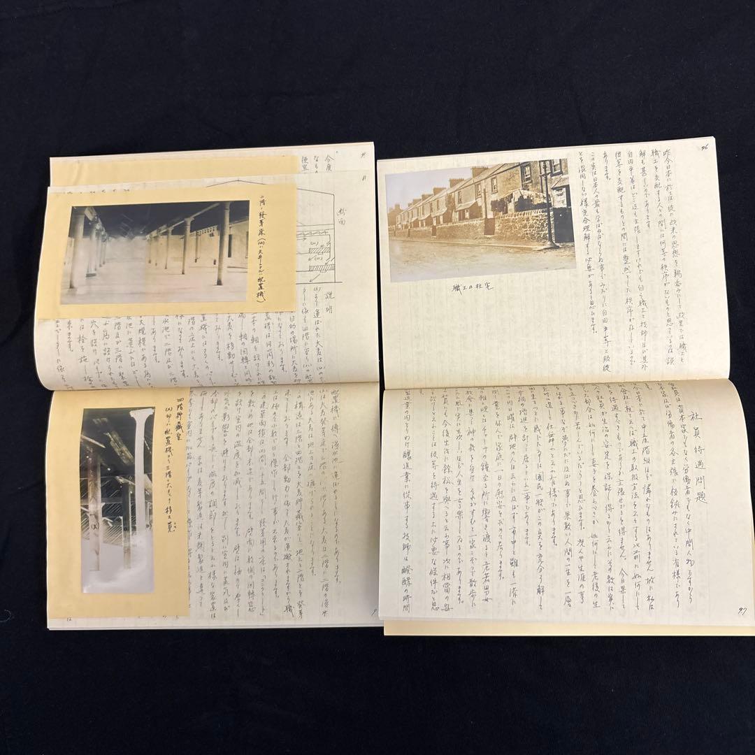 竹鶴ノート　2冊1セット。