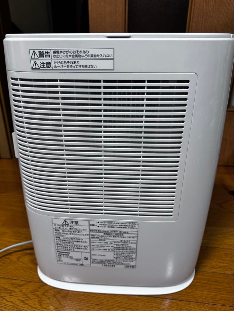Panasonic 除湿機 F-YZT60 20年製 衣類乾燥除湿機
