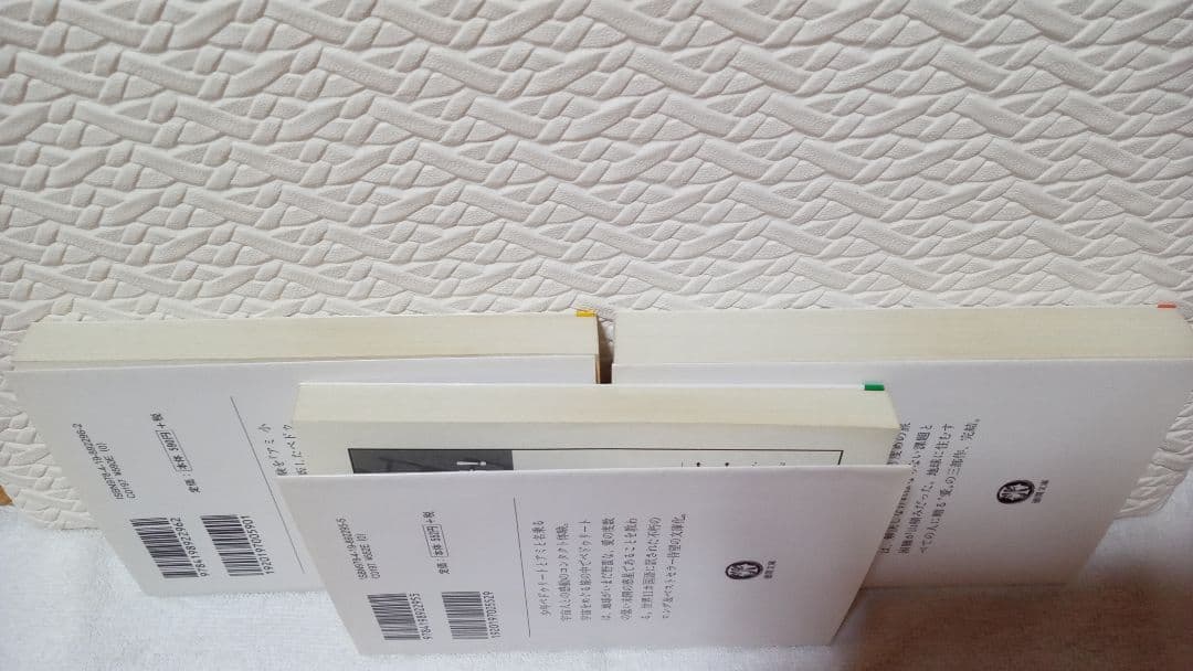 【美品】文庫本✣アミ小さな宇宙人 【全巻セット】✣ 絶版希少本 ✣即日発送