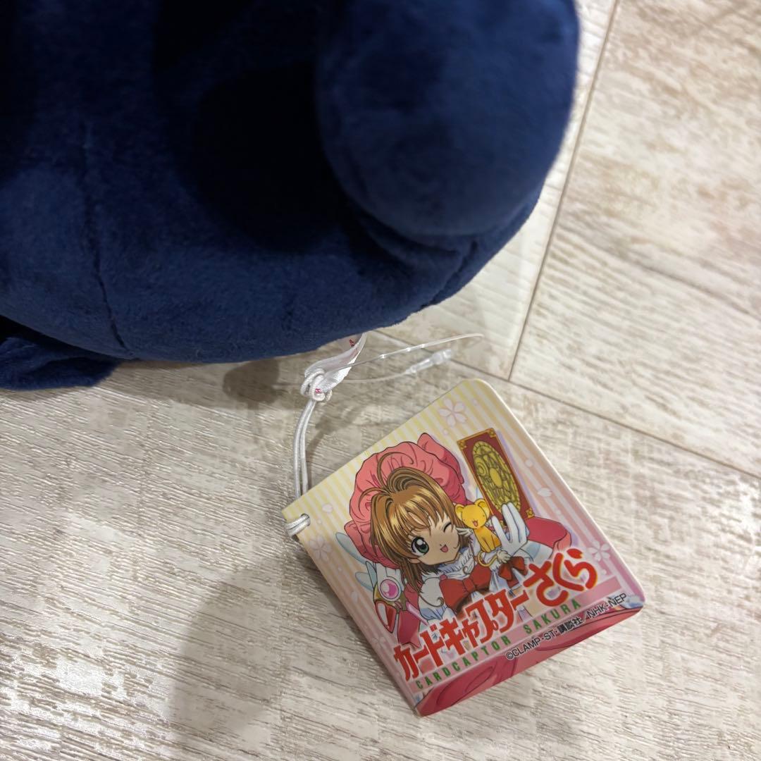 カードキャプターさくら パペット　スッピー　スピネル・サン　ぬいぐるみ　小狼