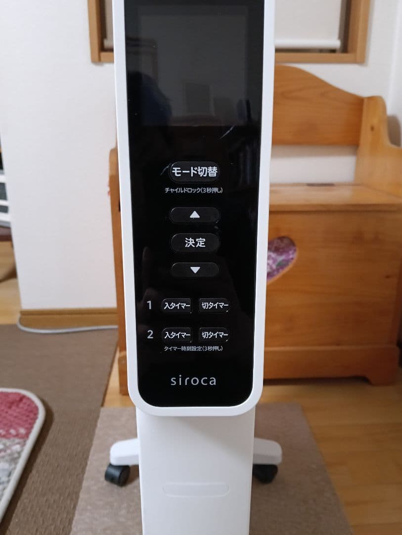 シロカ かるポカ SN-M271 取扱説明書・ハンガー付き リモコン新品