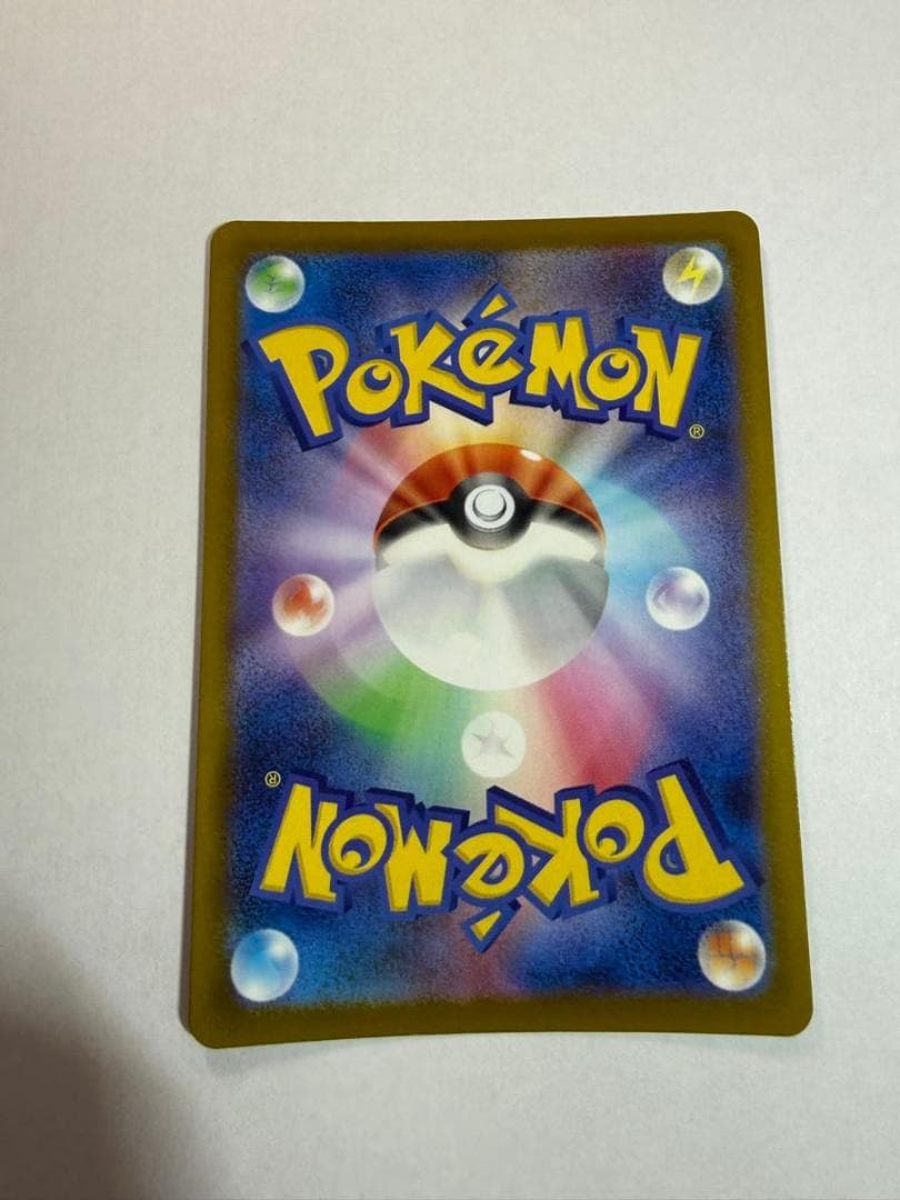 メガリザードンXex MA 223/193 エラー版