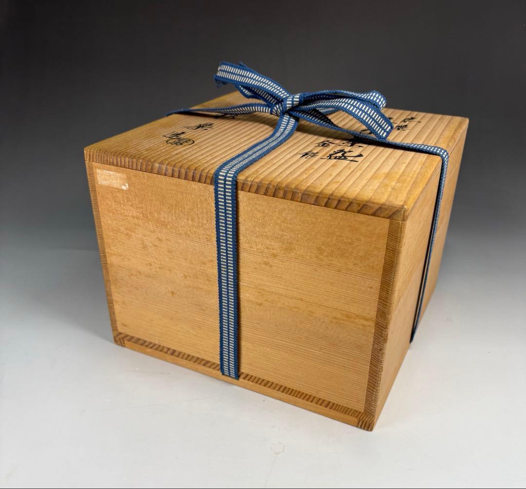 【茶道具】松楽造　赤楽金銀嶋台茶碗（共箱）★送料込★