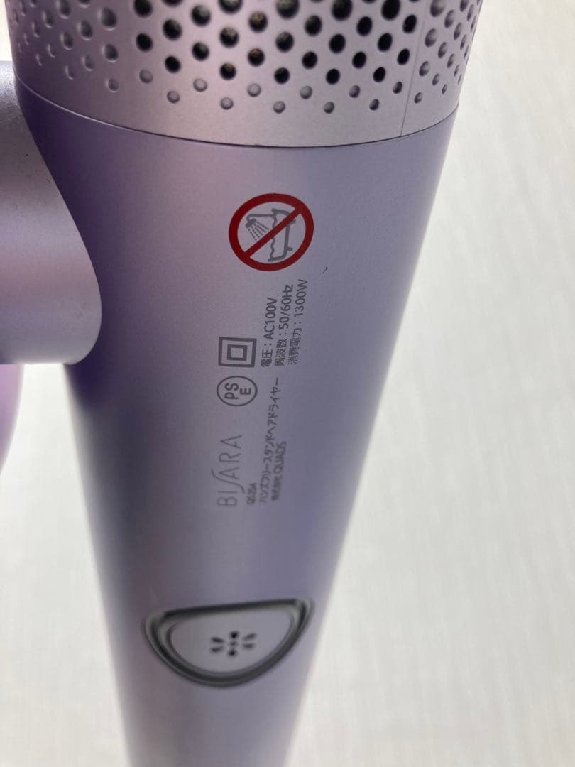 BISARA PROハンズフリースタンドドライヤー