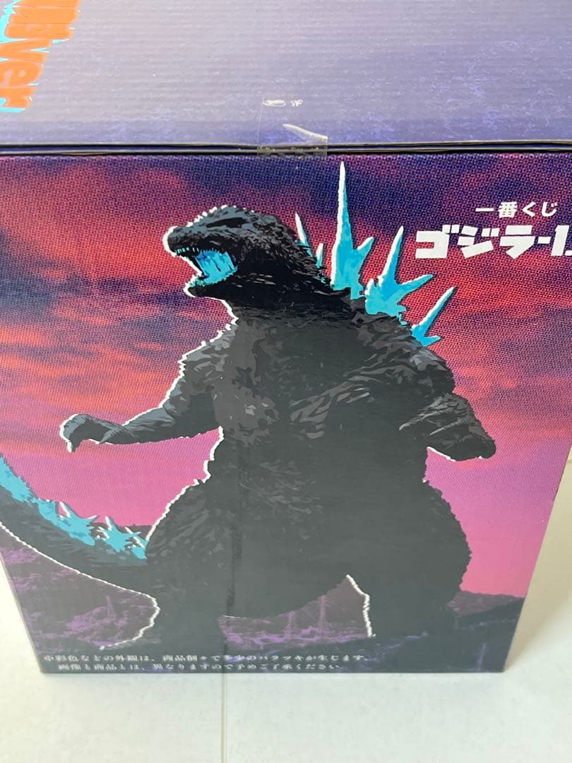 [未開封] 一番くじ ゴジラ ラストワン賞 ゴジラ2023 熱線放射Ver.