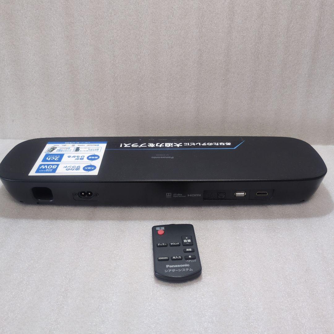 Panasonic サウンドバー 80W 2ch SC-HTB200