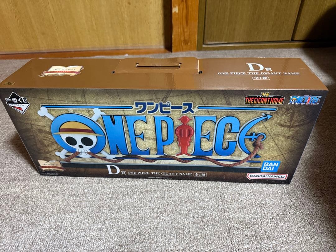 一番くじワンピース ドラマティックメモリーズ D賞 ギガントネーム