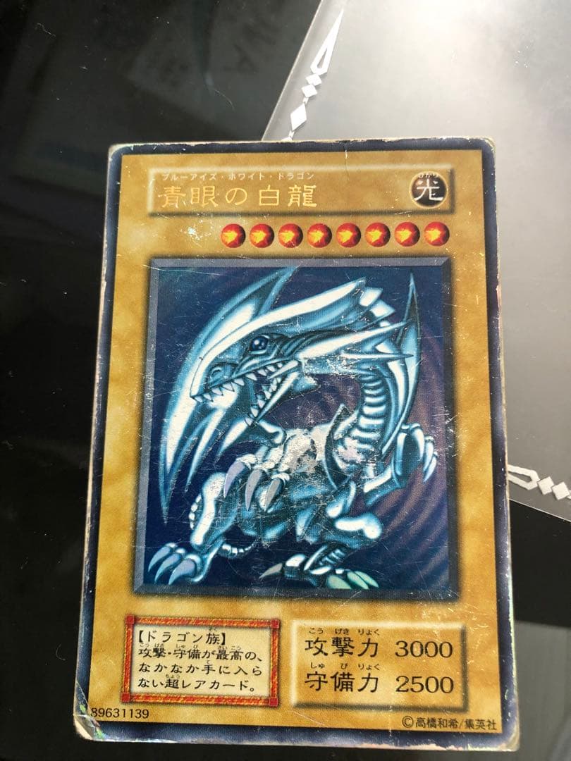 遊戯王　儀式ブルーアイズ (青眼の白龍)デッキ　(初期ブルーアイズ)