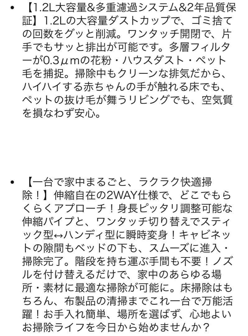 掃除機 コードレス 【2025爆進化！58kPa強力吸引】　1.2L大容量