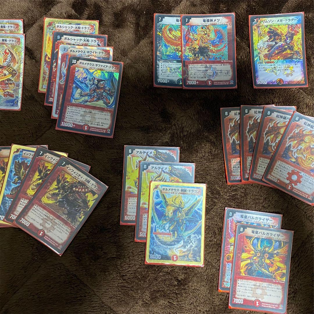 デュエルマスターズカード