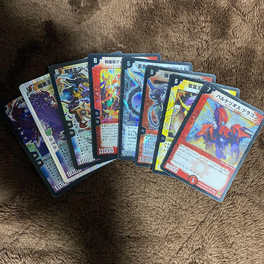 デュエルマスターズカード