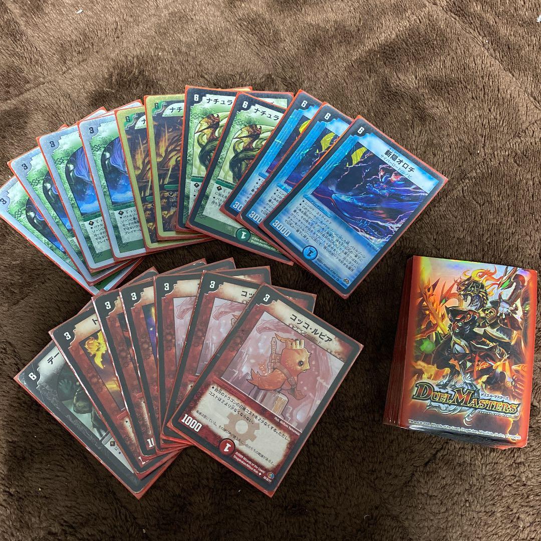 デュエルマスターズカード