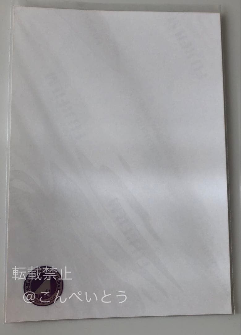 乃木坂46 久保史緒里 スペシャル衣装31 直筆生写真 レコ大衣装