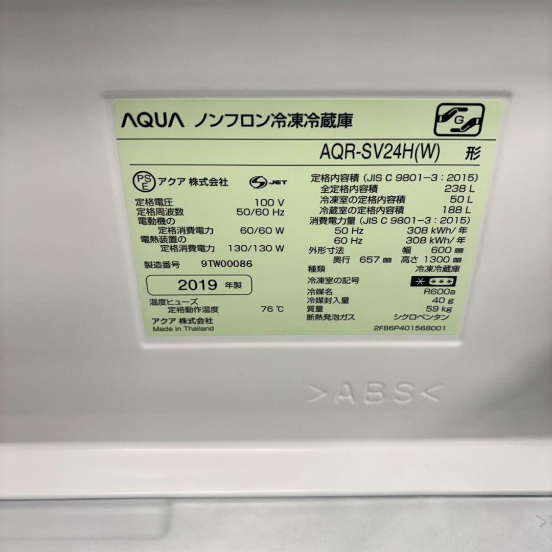 566 AQUA 大型冷蔵庫 1〜4人暮らし用 小型 自動製氷 右開き