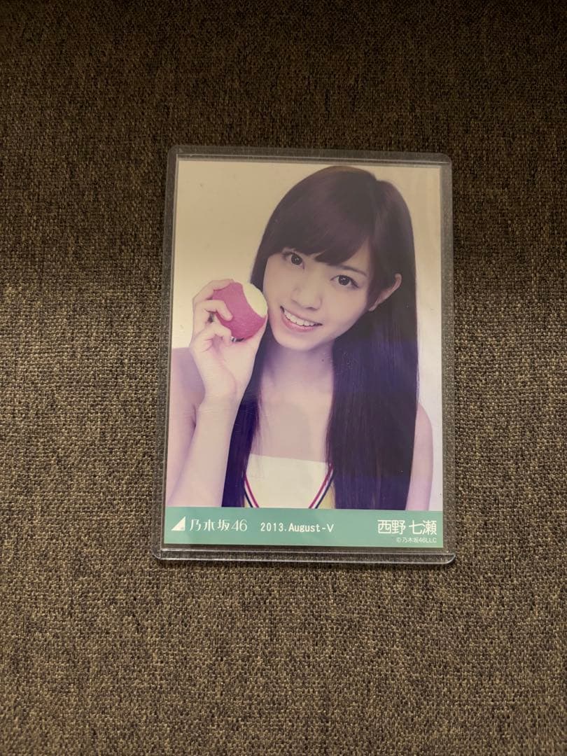 激レア西野七瀬乃木坂46 2013年8月号 写真