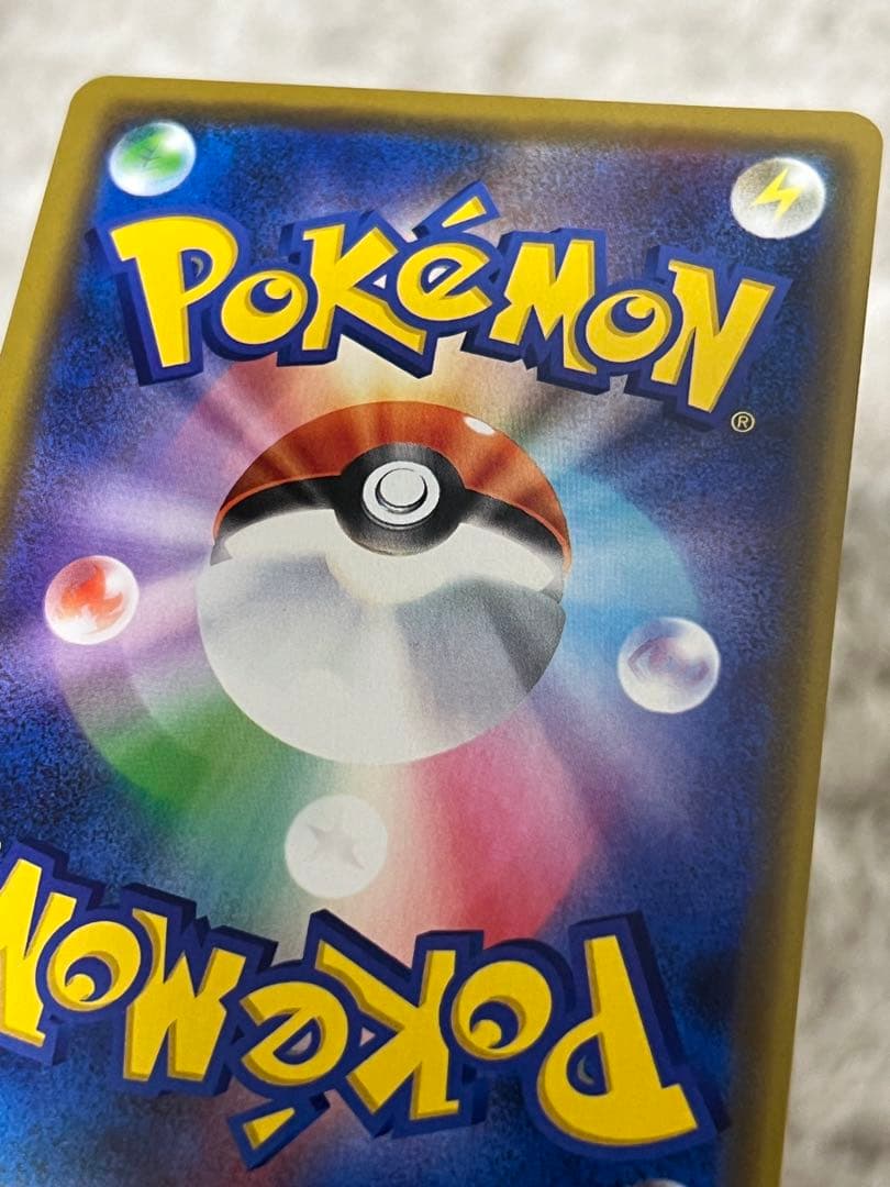 【美品】漫才ごっこピカチュウ ポケモンセンターオーサカ プロモ 407/SM-P