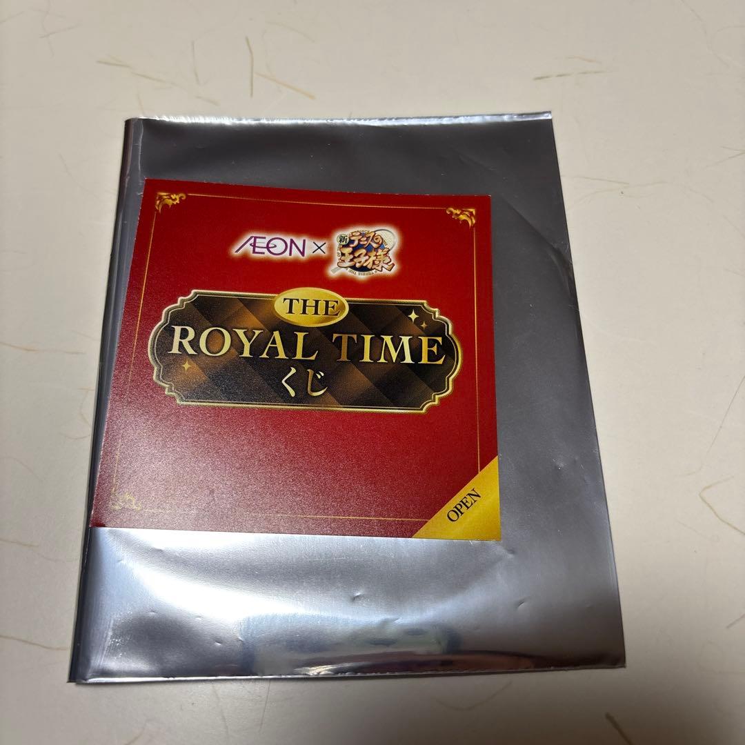 テニスの王子様 イオン ロイヤルくじ ブランケット マグカップ ステッカー