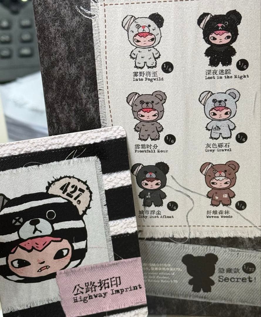 HIRONO Road Journal ぬいぐるみペンダント　シークレット