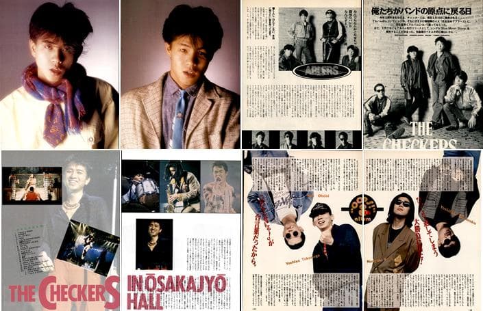 チェッカーズ 雑誌 切り抜き 500P 藤井郁弥 藤井フミヤ 藤井尚之