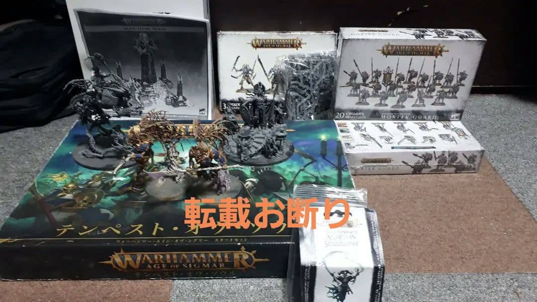 warhammer Ossiarch Bonereapers 一部ジャンクセット