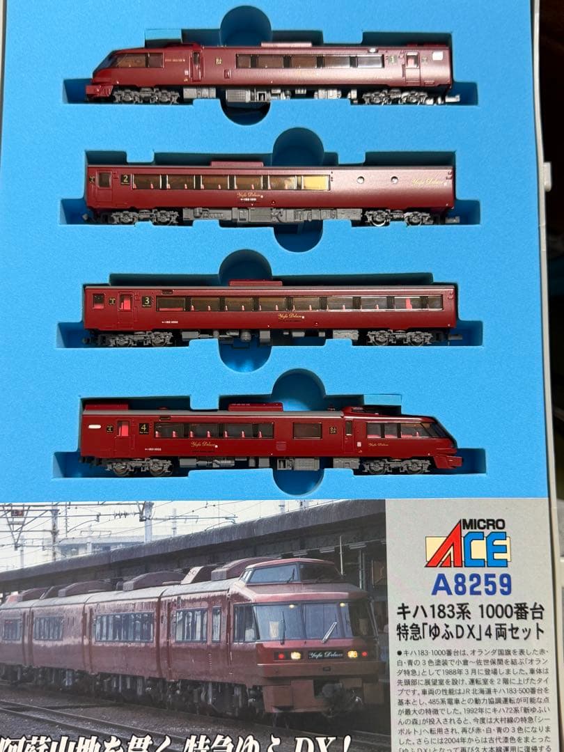 【室内灯有】MICROACE A-8259キハ183系1000番台ゆふDX４両